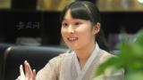 中科大附中女生史樂陶中考795分 平時酷愛古風音樂