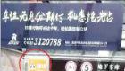 物管強推地下車位？蕪湖市人防辦：人防車位不得出售