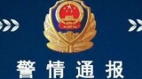 接個(gè)客服電話卡內(nèi) 10萬元沒了 