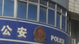 不堪入目！靈璧警方破獲一起組織淫穢表演案