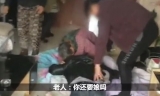 濉溪男子反鎖屋內欲自焚 老母親跪地痛哭：你還要娘嗎