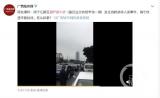 南寧鬧市驚傳持槍劫持人質事件 真相竟是“警察圍捕警察”