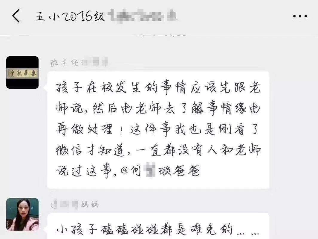 上饒小學(xué)生校內(nèi)被刺死 其父:此前沒人和我說(shuō)兒子欺負(fù)女生