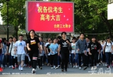 各地考生陸續填報高考志愿 如何避開填報陷阱？ 