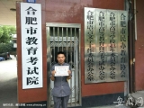 勵志！5年通過28門考試 安大“保安哥”拿到本科證書