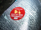 合肥夜查168個小區(qū)  清理違規(guī)停放電動車1036輛