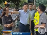 樂(lè)山書(shū)記怒吼女局長(zhǎng):違建拆不完我撤了你