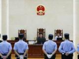 欺壓百姓橫行霸道  合肥“黑老大”劉某一審獲刑20年
