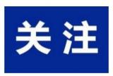 淮南一對(duì)老人簽下遺體捐獻(xiàn)書(shū)作為對(duì)社會(huì)最后的回報(bào)
