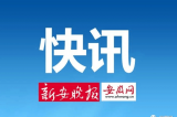 池州經濟技術開發區一企業成立院士工作站