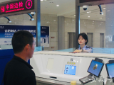 新冠肺炎疫情以來 合肥邊檢站保障國際貨運(yùn)航班418架次