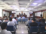 涉嫌兩宗罪！臨泉一村干部當庭認罪