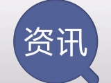 合肥明年或建成近百公里綜合管廊