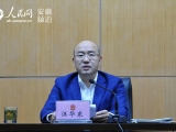 安徽一市原政法委書記赴西藏履新（圖/簡歷）