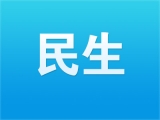 合肥經開區芙蓉社區：“點線面”結合織密織牢疫情防控網