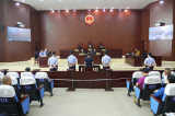 無為縣政協原常務委員李奇岳涉嫌受賄案一審公開開庭審理