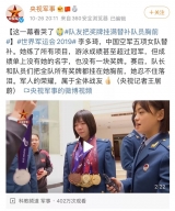 武漢軍運會閉幕！主題歌《和平的薪火》MV獨家首發，超震撼！