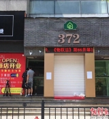 上海多個小區(qū)會所“不見了” 業(yè)主維權(quán)卻四處碰壁 