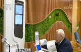 打通醫養結合難點、堵點問題|國家衛健委：強化醫療衛生與養老服務銜接