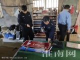 床墊私貼他人商標(biāo)　淮南工商查獲一起商標(biāo)侵權(quán)案
