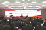 蕪湖發布干部任前公示 區委常委擬任市委黨校副校長
