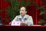 阜陽市政協原副主席肖軍嚴重違紀違法被開除黨籍和公職