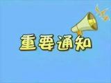 安慶懷寧縣啟動防汛Ⅲ級應急響應