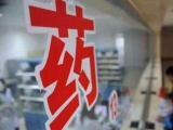 合肥醫(yī)保卡在41個(gè)城市實(shí)現(xiàn)“一卡通”