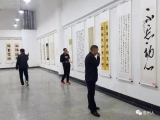 中國書法家協會原副主席趙長青接受審查調查