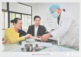 “最美夫妻”捐獻(xiàn)造血干細(xì)胞救人 寄語：不要報(bào)答 好好活著