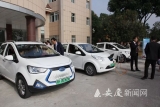 1公里電費不到2角！安慶市舉辦新能源汽車試駕體驗活動