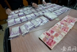合肥警方破獲特大販毒案 團伙主犯竟裝成“快遞小哥”