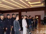 最高獲刑17年！宿州公開宣判一起5人“套路貸”涉黑案 