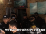 滁州警方搗毀一處賣淫窩點 3對賣淫女和嫖客被當場抓獲