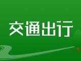 安慶市中山大道下穿橋兩側臨時封閉管理 開動排澇機械進行強排