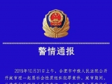 合肥一涉黑案被告人兩親屬在庭審時踢咬執法人員致傷，被刑拘
