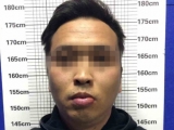 “高富帥”男友原來是個網(wǎng)戀詐騙高手 合肥一女子受騙
