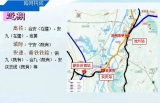 石臺(tái)縣非金屬礦鐵路專用線項(xiàng)目面向全國(guó)招商