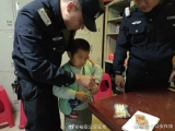 迷路了找警察！六安一走丟的小朋友尾隨警察獲救助