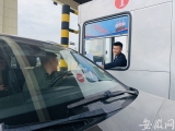 滁新高速潁上互通建成通車 潁上收費站11月6起開通運營