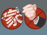 從屋里打到屋外，深圳家暴男是民警？派出所：確有民警涉糾紛 