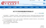 最新情況!同意蚌埠醫(yī)學(xué)院更名為蚌埠醫(yī)科大學(xué)