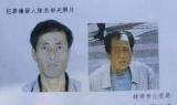 蚌埠警方懸賞10萬(wàn)元 緝拿3死3傷故意殺人案疑犯