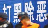 敲詐勒索、開設賭場 六安霍邱縣這8人被判刑