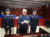 非法收受他人財(cái)物159萬(wàn)余元  皖南醫(yī)學(xué)院原督導(dǎo)員張光平受審
