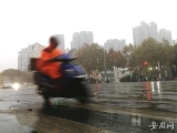 合肥大霧迷城  