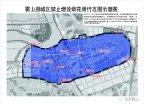 明年元旦起，霍山縣這個區域全年禁放煙花爆竹