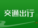 供水管道被挖斷需緊急搶修 合肥南一環水廠橋路段東西雙向全封閉