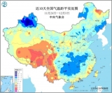 冷空氣接踵而來 中東部新一輪降溫天氣開啟