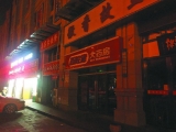 合肥24小時藥店調查：部分藥店名不副實 大門緊閉